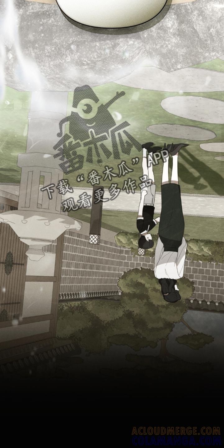 《卧底大佬》第46章：【第二季】你应该也认识 第5页