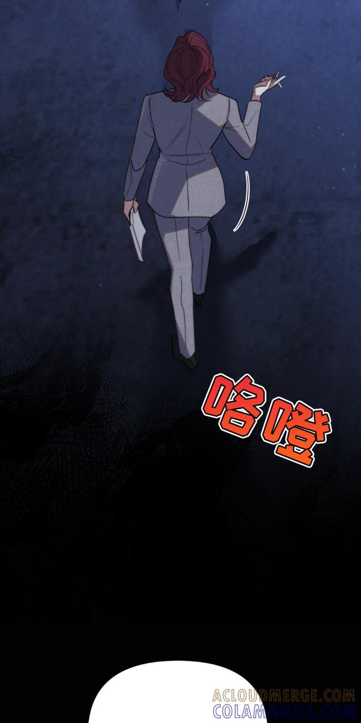 《卧底大佬》第48章：【第二季】费尽心思 第8页