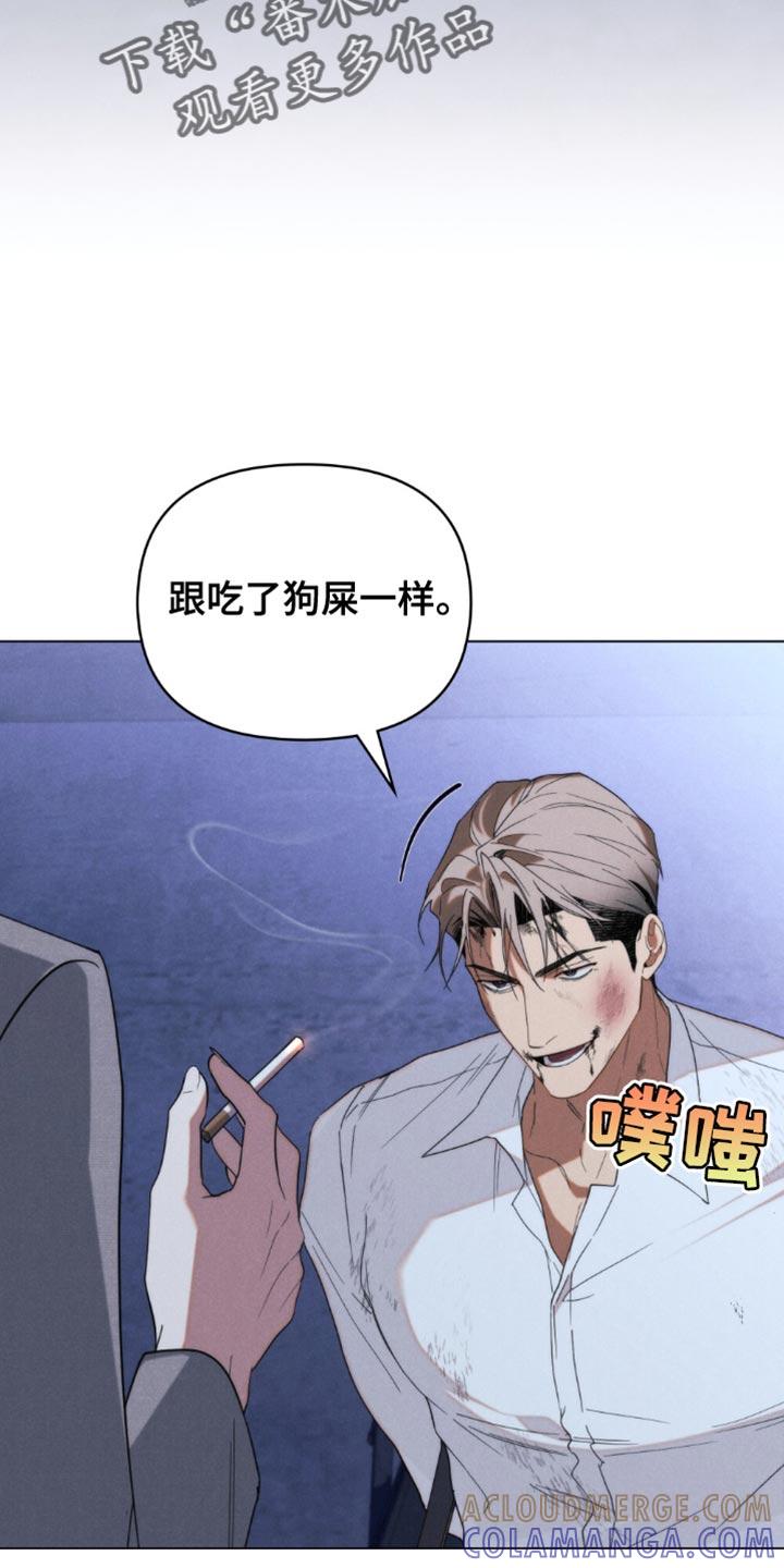 《卧底大佬》第49章：【第二季】我愿意做任何事 第3页