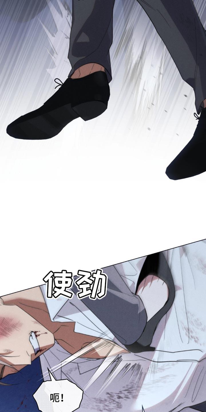 《卧底大佬》第49章：【第二季】我愿意做任何事 第10页