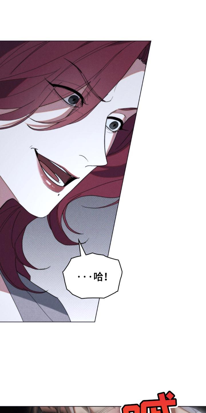《卧底大佬》第49章：【第二季】我愿意做任何事 第4页