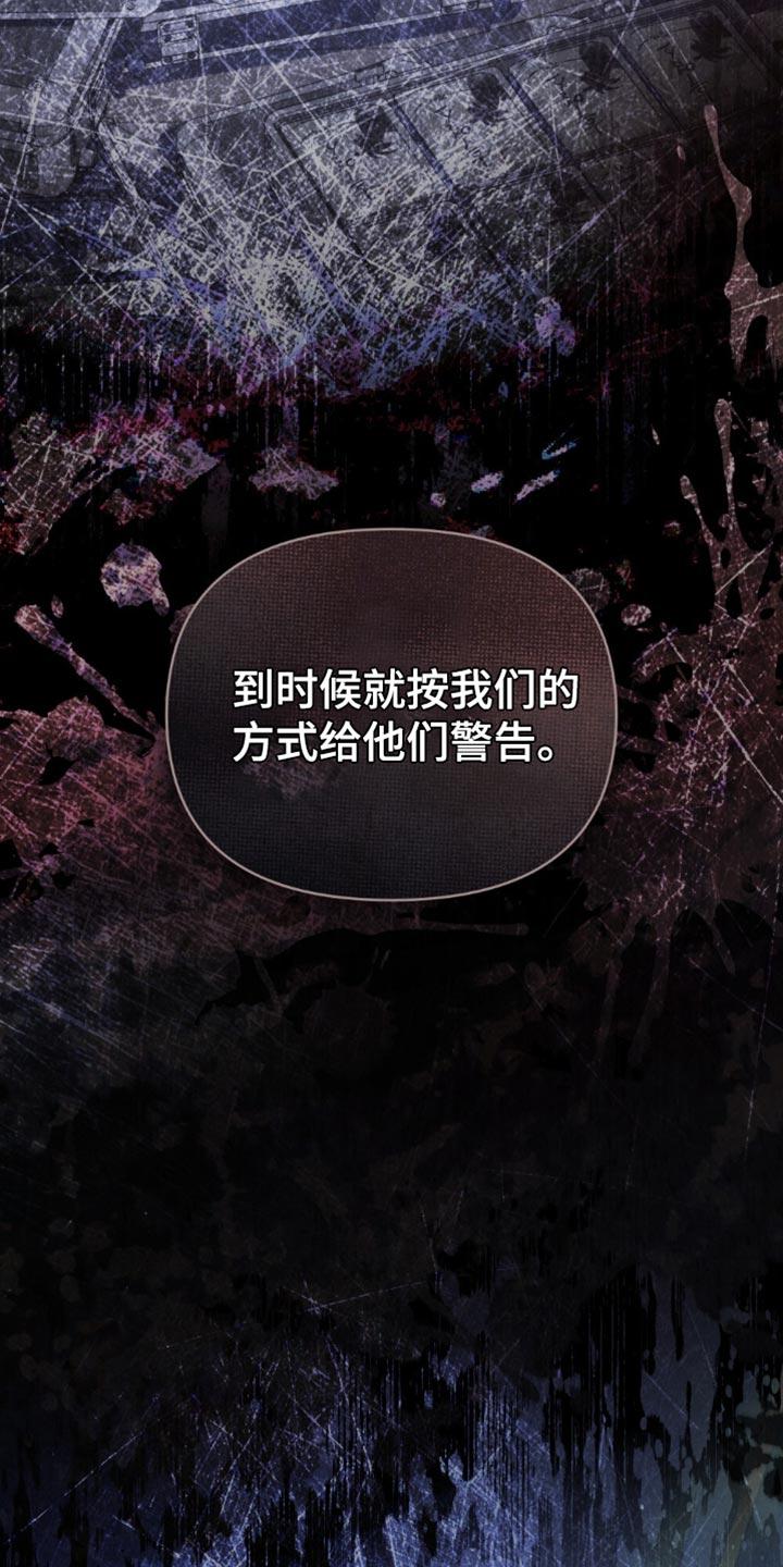 《卧底大佬》第50章：【第二季】视线范围 第12页