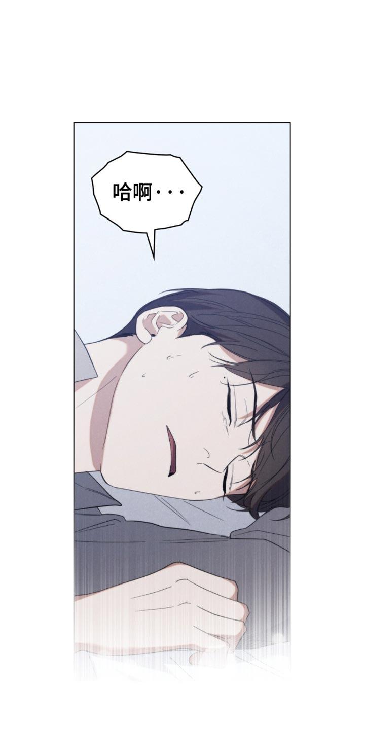 《卧底大佬》第50章：【第二季】视线范围 第20页