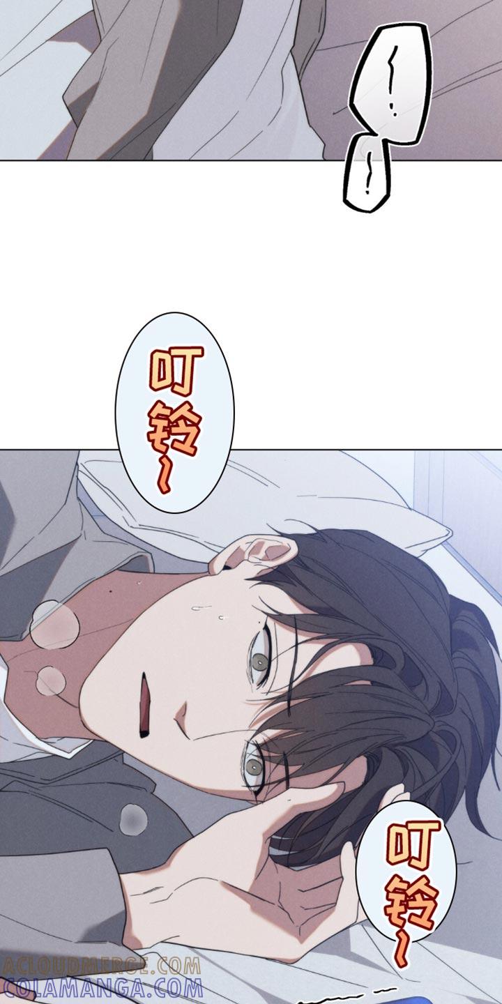 《卧底大佬》第51章：【第二季】先来上班 第5页