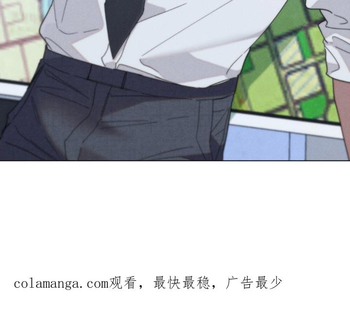 《卧底大佬》第51章：【第二季】先来上班 第24页