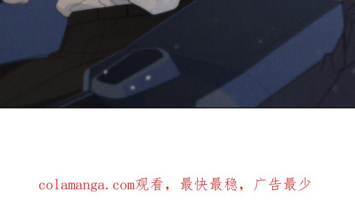 《卧底大佬》第53章：【第二季】神志不清 第32页