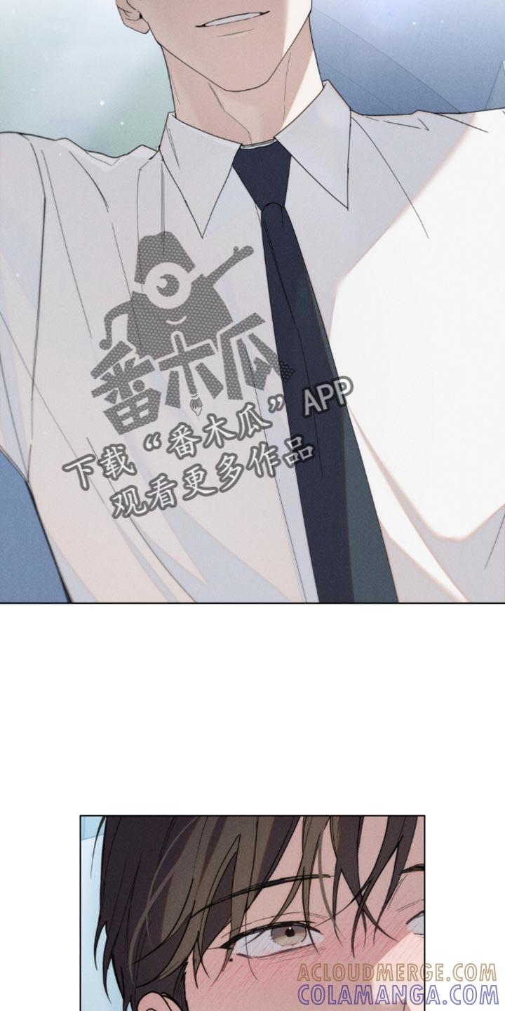 《卧底大佬》第54章：【第二季】没用的好奇心 第5页