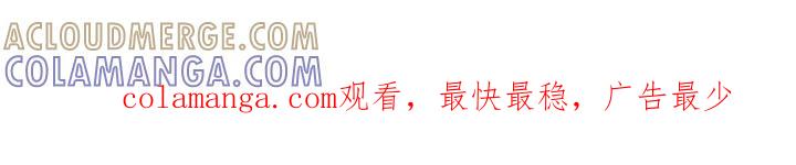 《卧底大佬》第55章：【第二季】更听话的狗 第21页