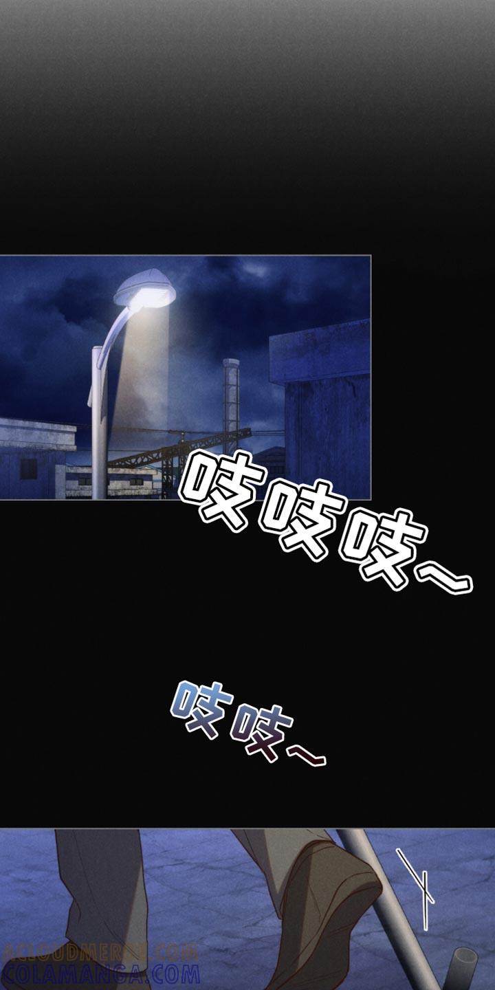 《卧底大佬》第56章：【第二季】唠叨 第21页