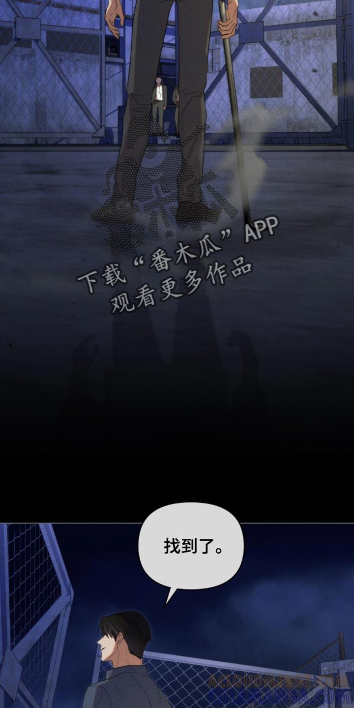 《卧底大佬》第56章：【第二季】唠叨 第23页
