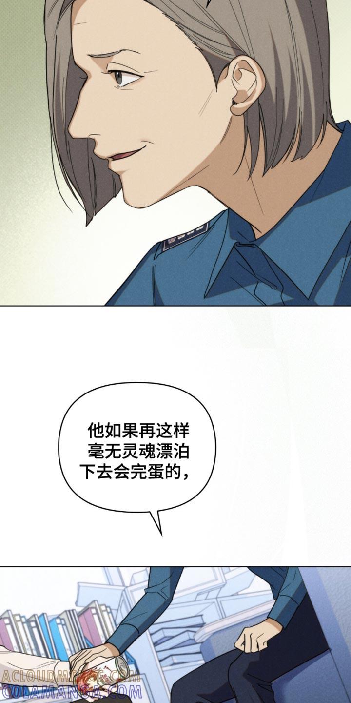 《卧底大佬》第57章：【第二季】愿望 第25页