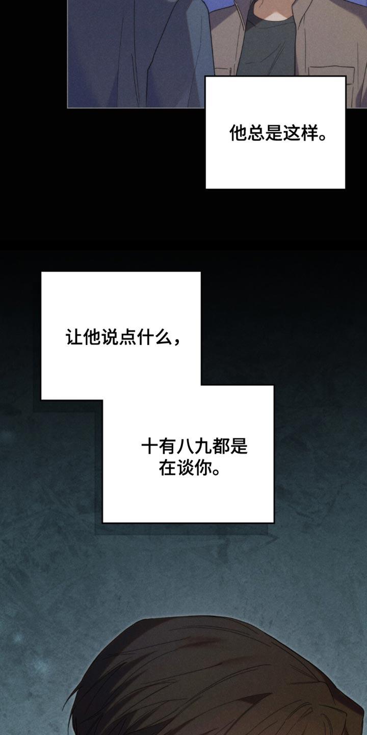 《卧底大佬》第57章：【第二季】愿望 第10页