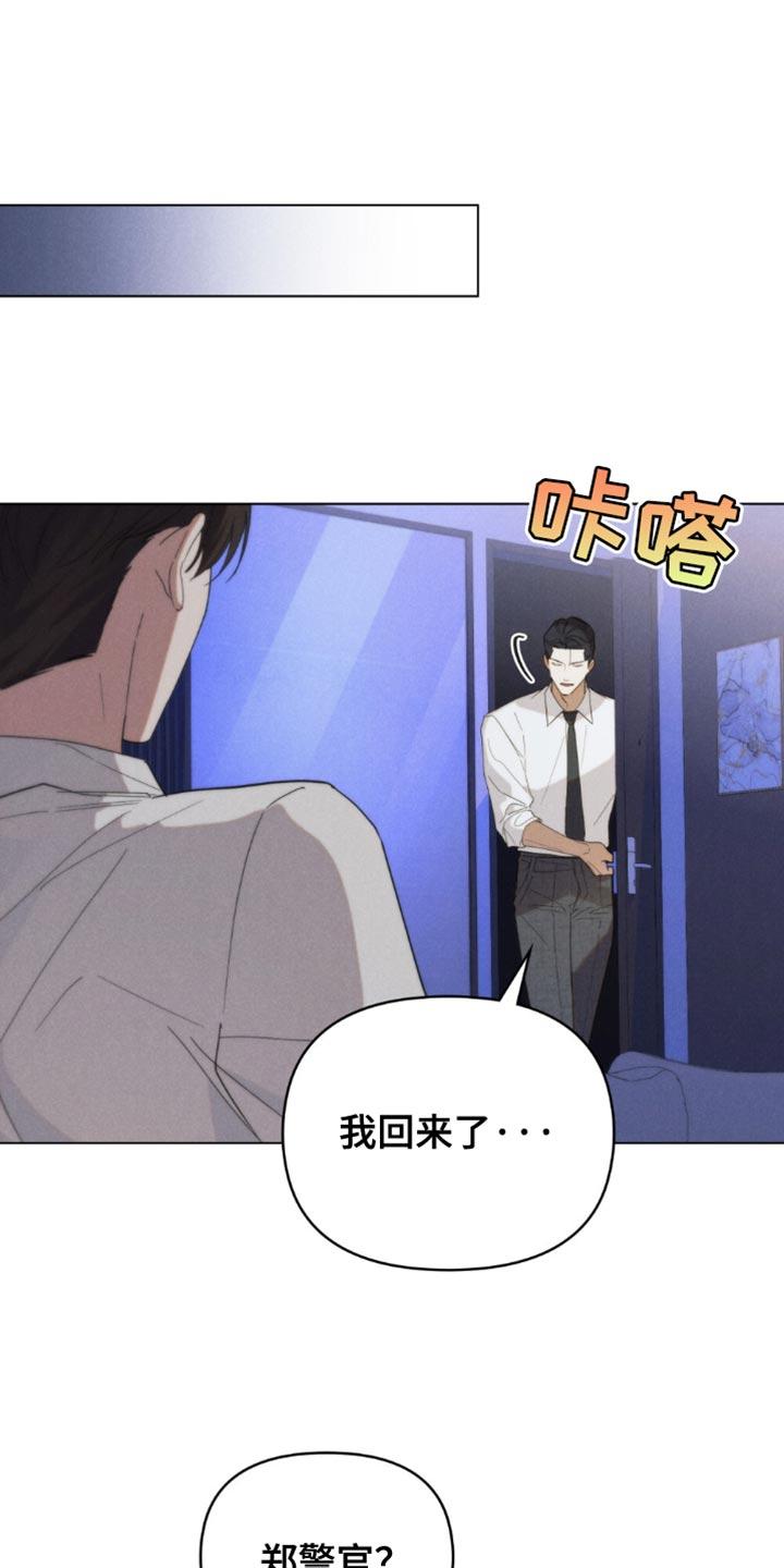 《卧底大佬》第57章：【第二季】愿望 第28页