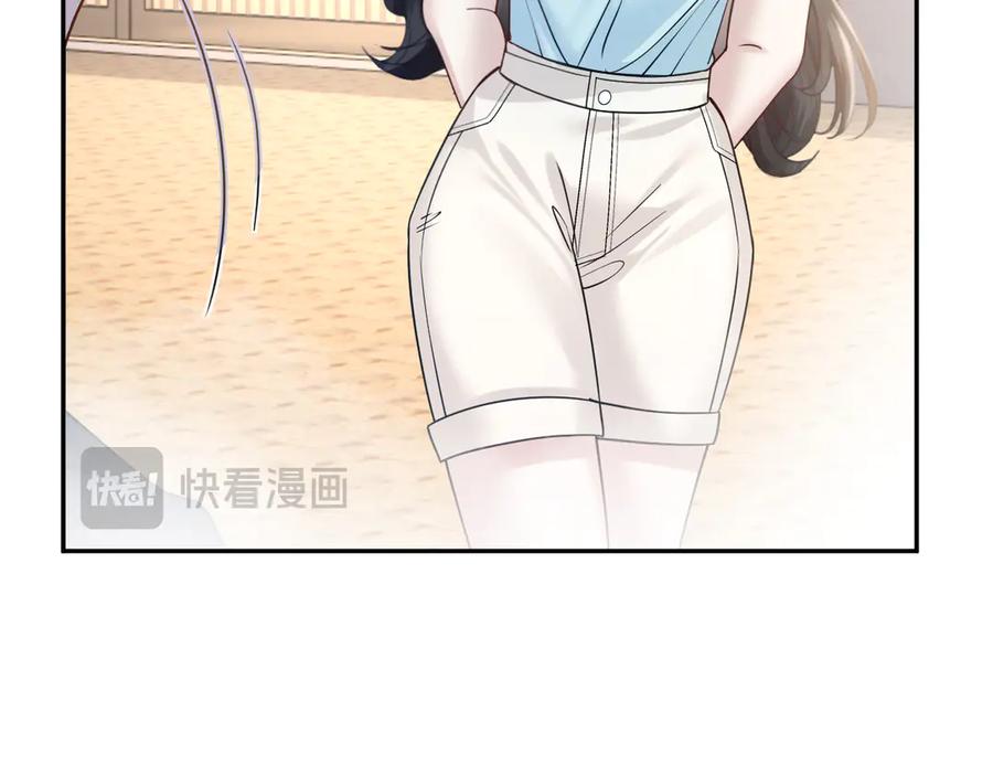 《情靡》第51话 一文不值 第48页