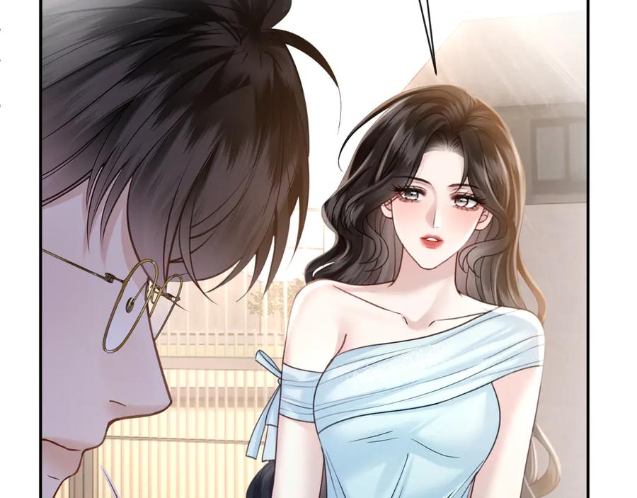 《情靡》第51话 一文不值 第47页