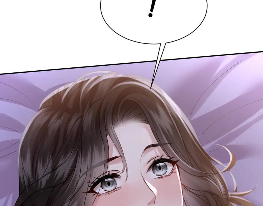 《情靡》第51话 一文不值 第58页