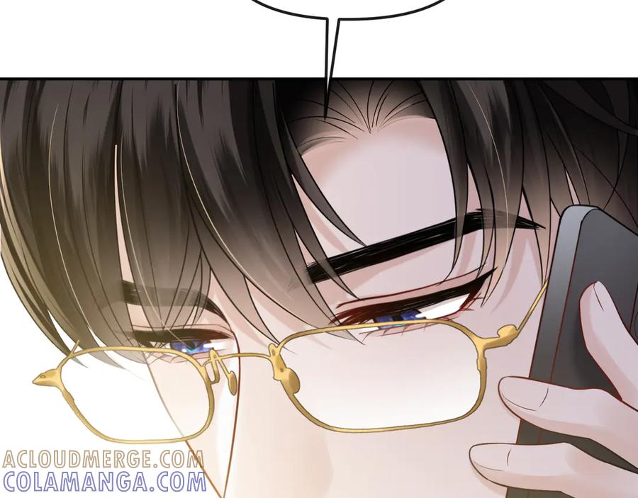 《情靡》第51话 一文不值 第77页