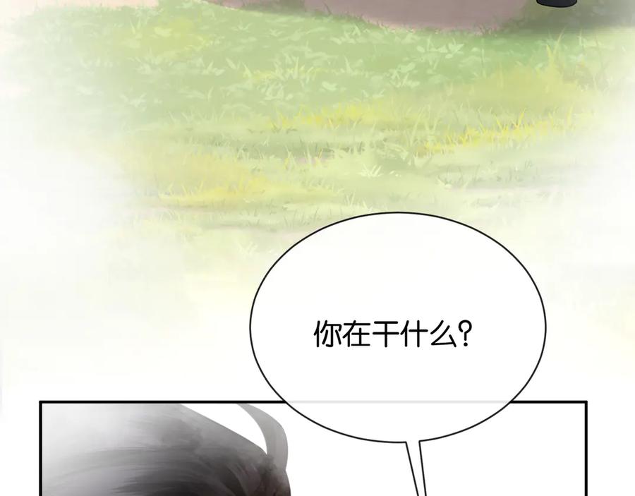 《情靡》第51话 一文不值 第46页