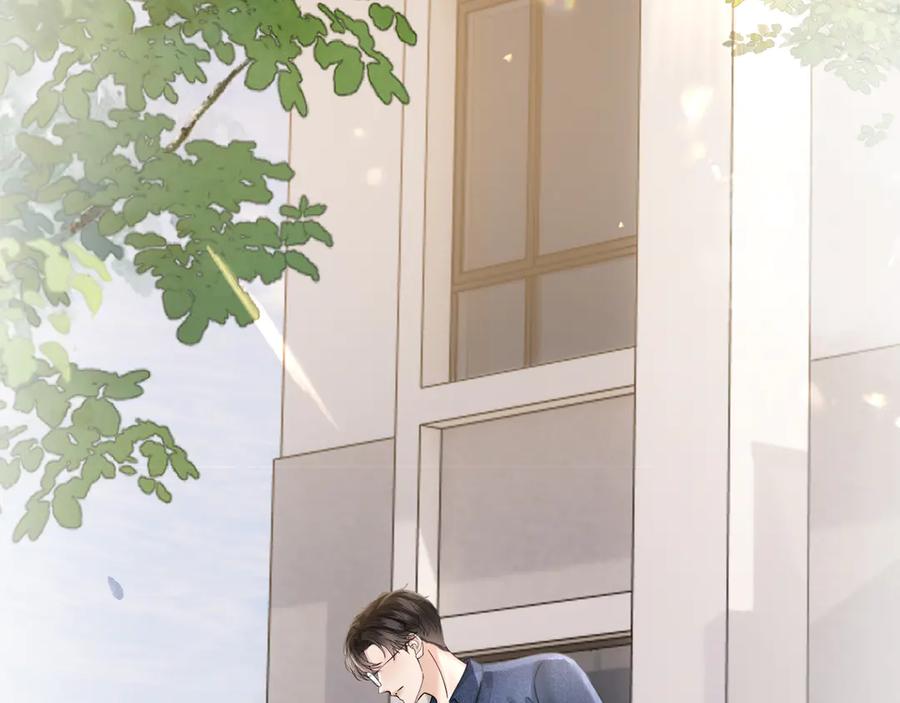 《情靡》第51话 一文不值 第44页