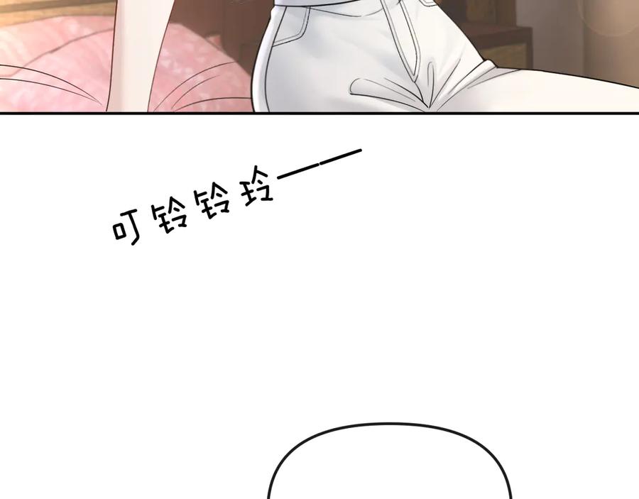 《情靡》第51话 一文不值 第63页