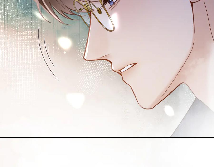 《情靡》第51话 一文不值 第50页