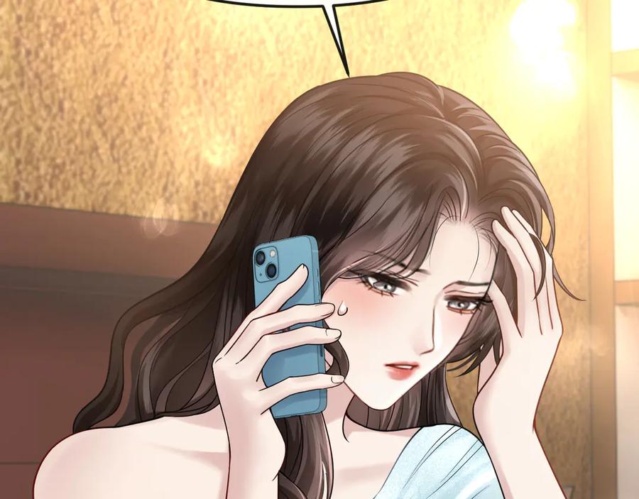 《情靡》第51话 一文不值 第79页