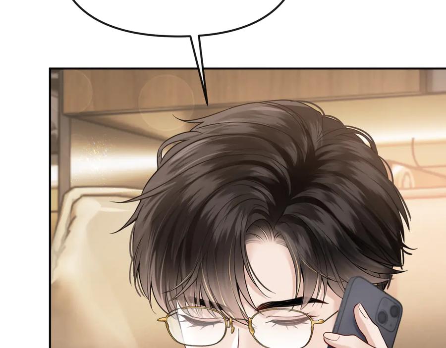 《情靡》第51话 一文不值 第67页