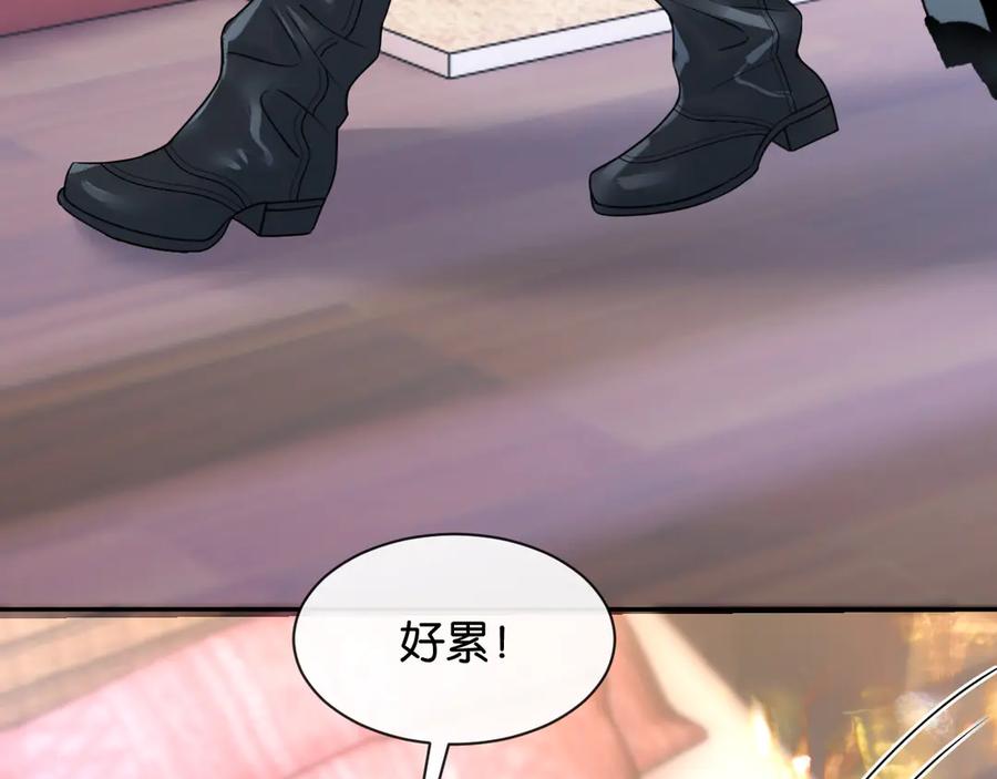 《情靡》第51话 一文不值 第36页
