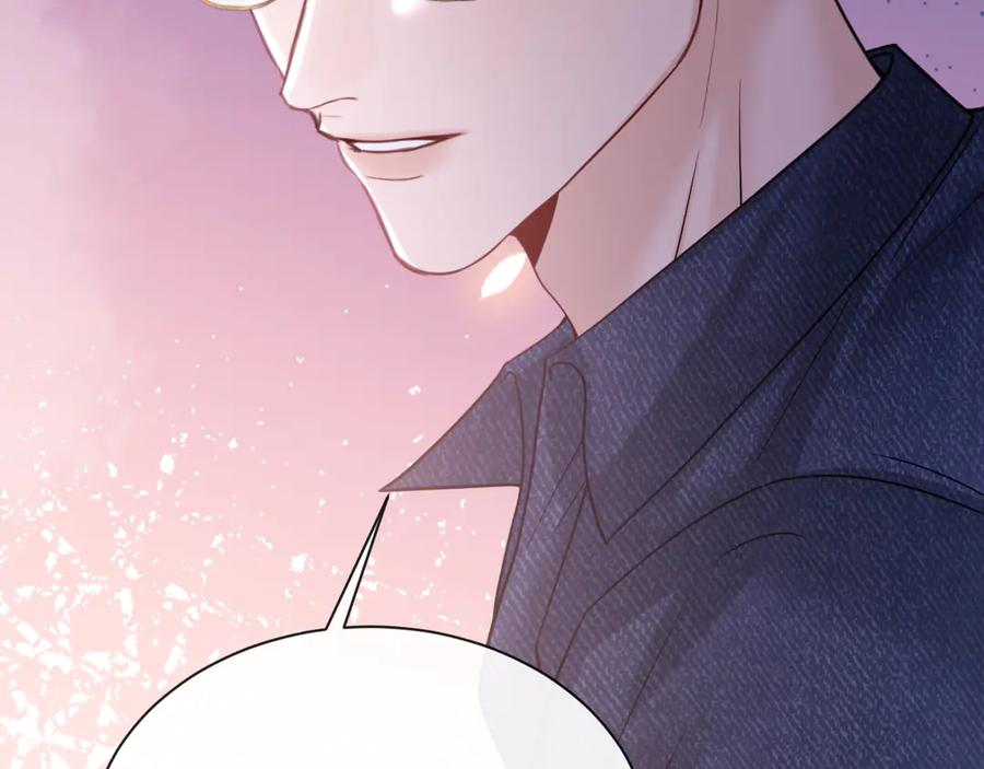 《情靡》第51话 一文不值 第55页