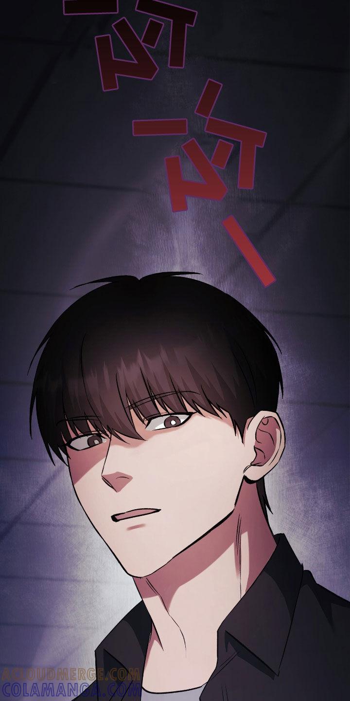 《债务条约》第96章：为了报仇 第39页