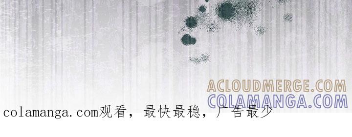 《债务条约》第98章：在地狱里活着 第37页