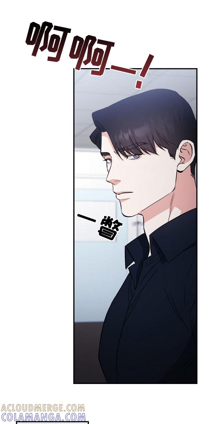 《债务条约》第98章：在地狱里活着 第19页