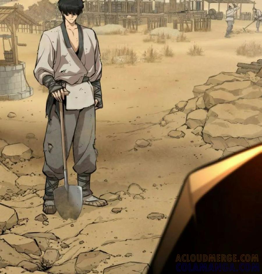 《回归修仙传》第1集 第28页