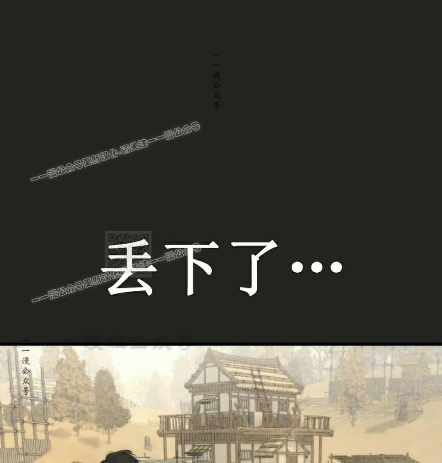 《回归修仙传》第1集 第27页
