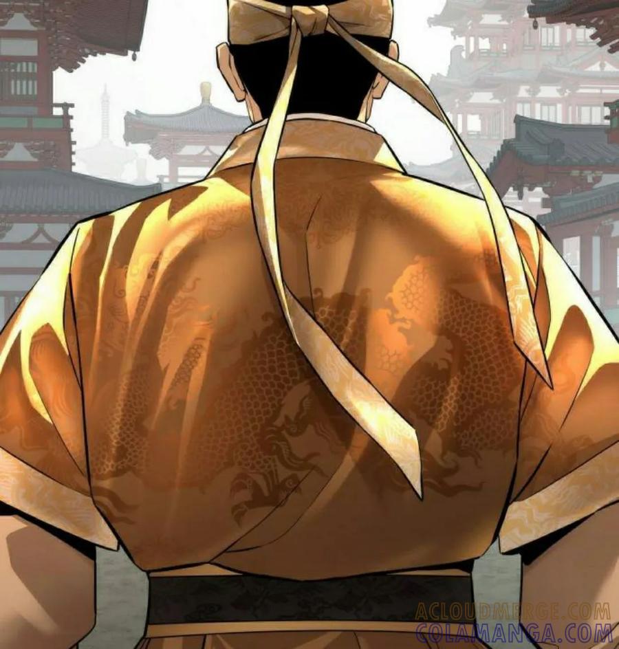 《回归修仙传》第1集 第25页