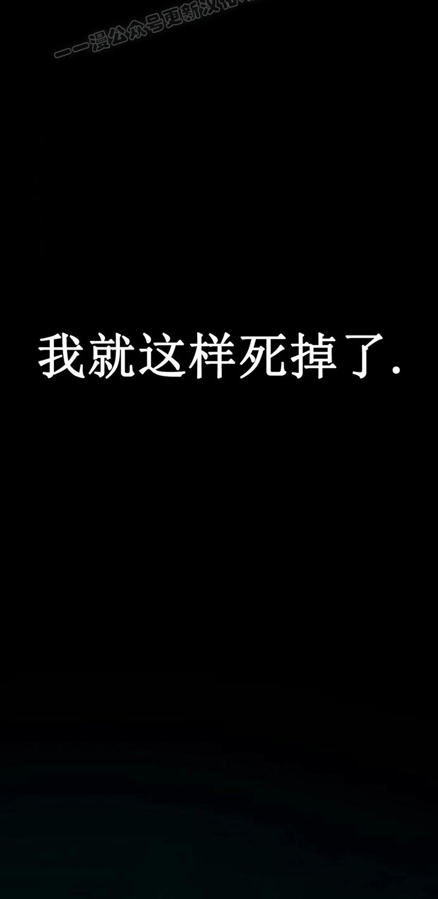 《回归修仙传》第1集 第50页