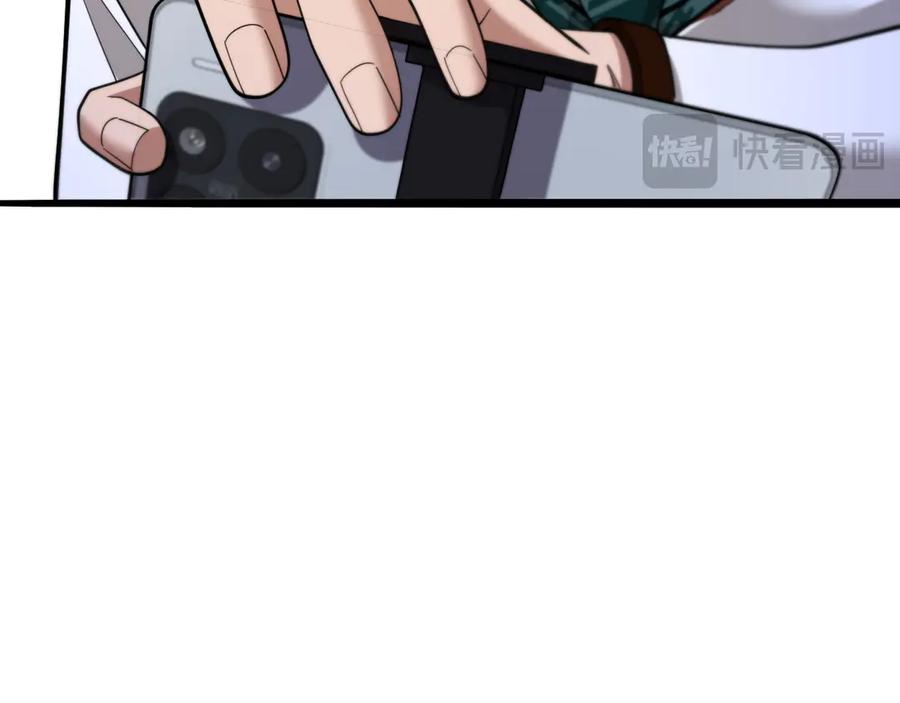 《我一个神豪，当渣男很合理吧》第11话 代驾是主播乔茵茵 第68页