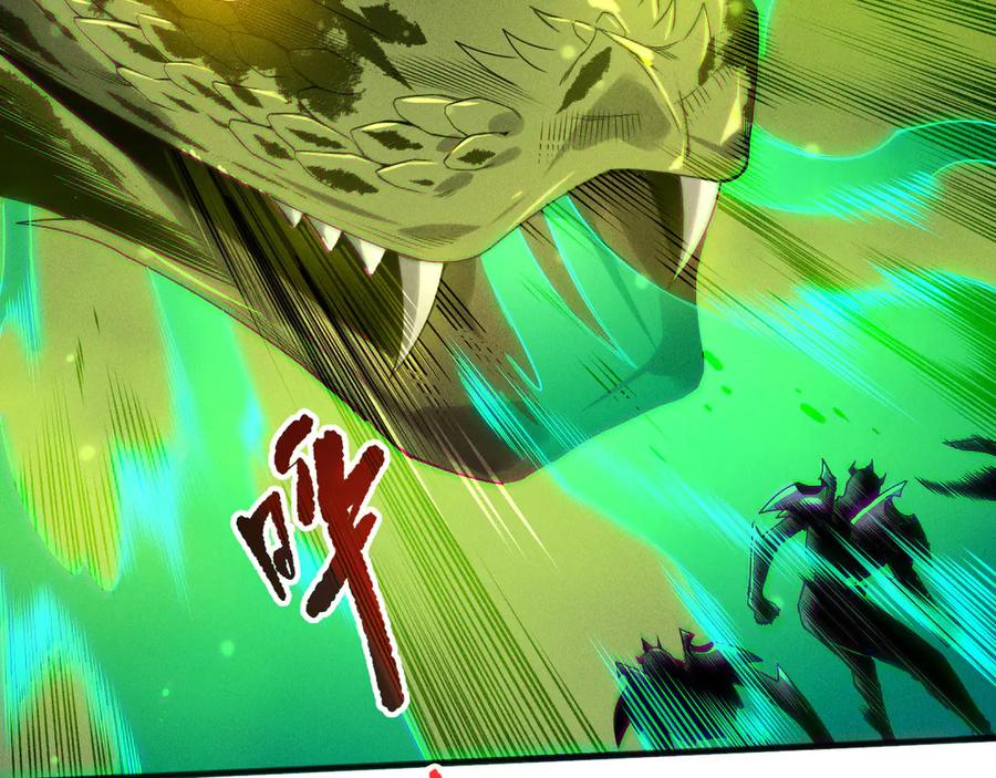死灵法师！我即是天灾 第210话 超神者 第15页