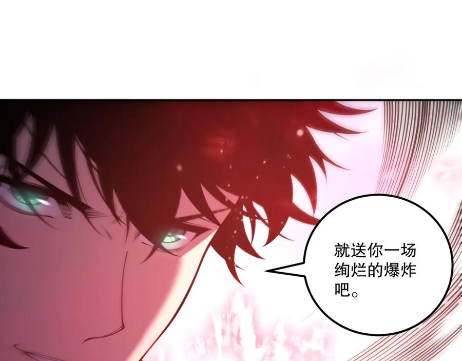 死灵法师！我即是天灾 第210话 超神者 第51页