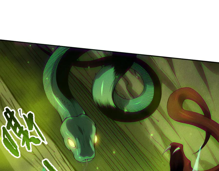 死灵法师！我即是天灾 第210话 超神者 第28页