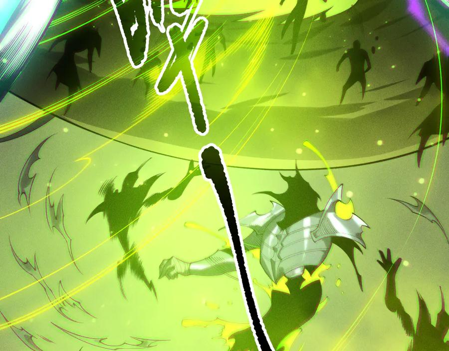 死灵法师！我即是天灾 第210话 超神者 第23页