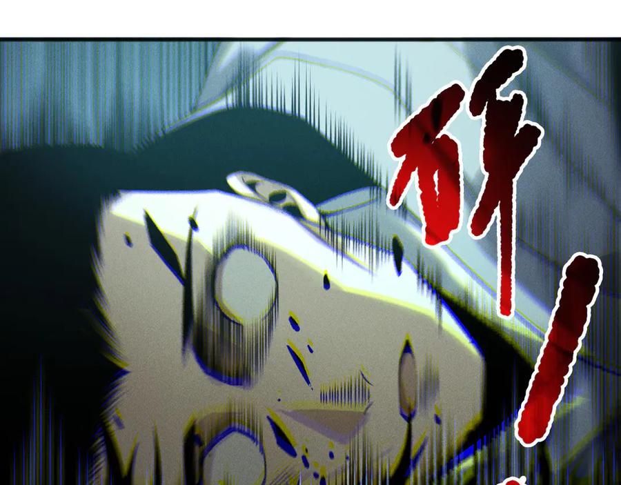 死灵法师！我即是天灾 第214话 扫除黑龙会！ 第64页