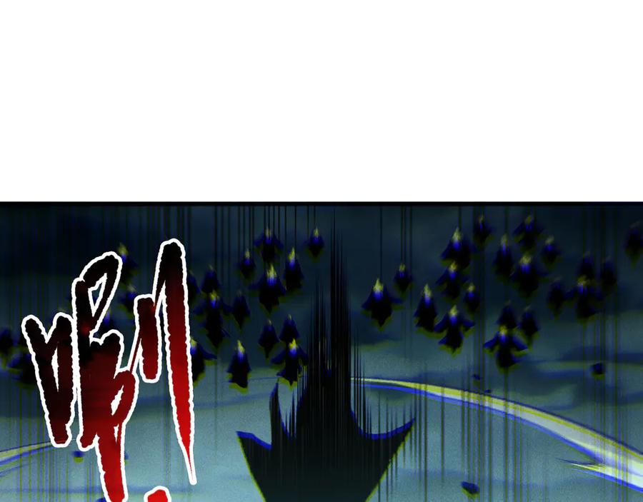 死灵法师！我即是天灾 第214话 扫除黑龙会！ 第62页