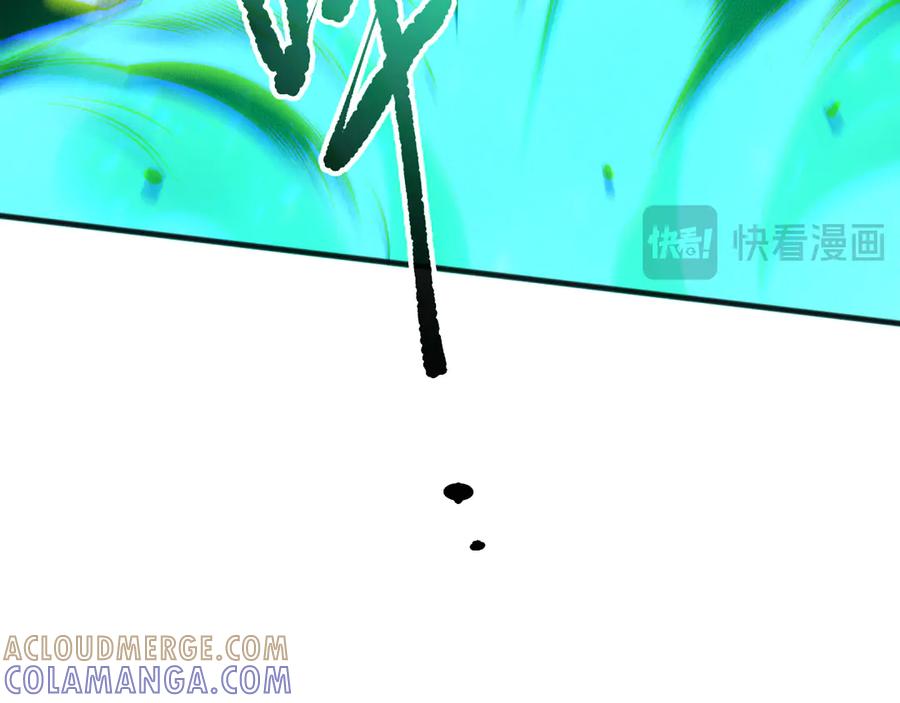 死灵法师！我即是天灾 第214话 扫除黑龙会！ 第61页