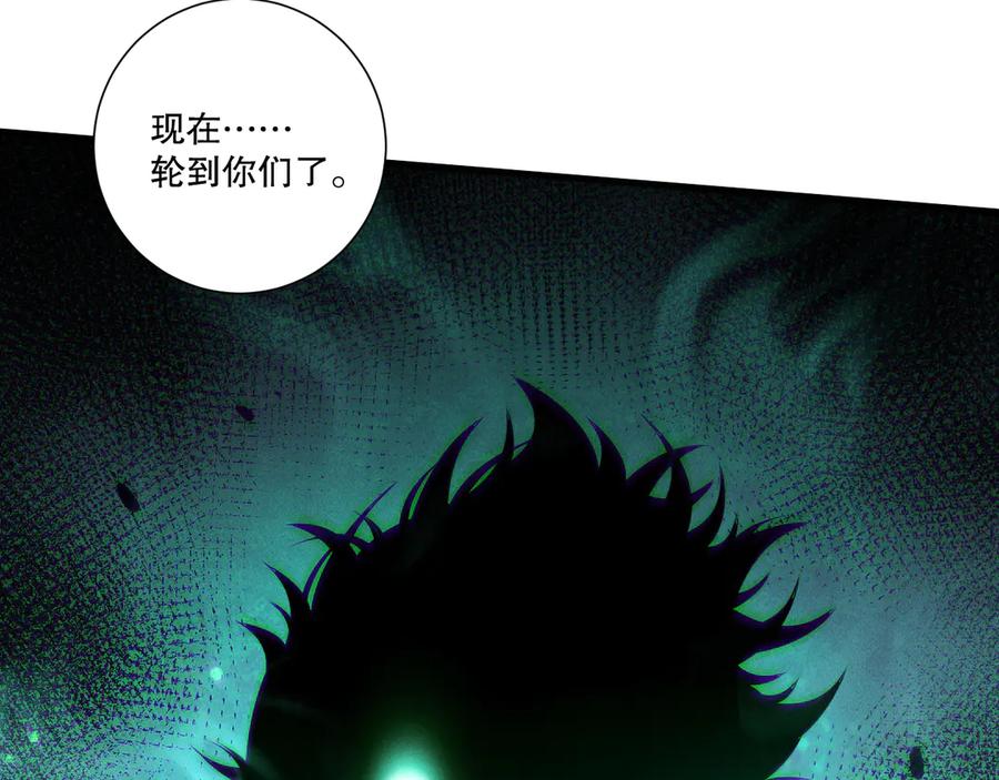 死灵法师！我即是天灾 第214话 扫除黑龙会！ 第66页