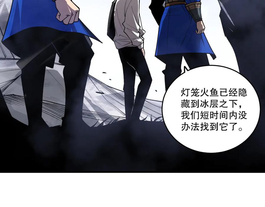 死灵法师！我即是天灾 第214话 扫除黑龙会！ 第83页