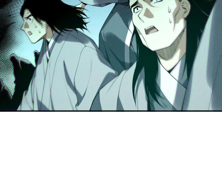 死灵法师！我即是天灾 第214话 扫除黑龙会！ 第71页