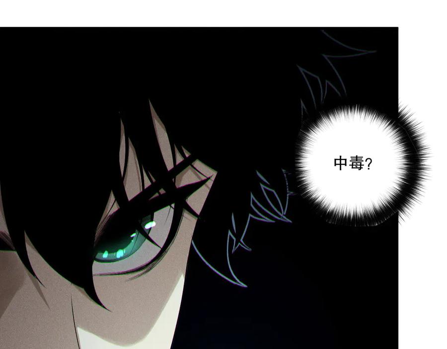 死灵法师！我即是天灾 第214话 扫除黑龙会！ 第92页