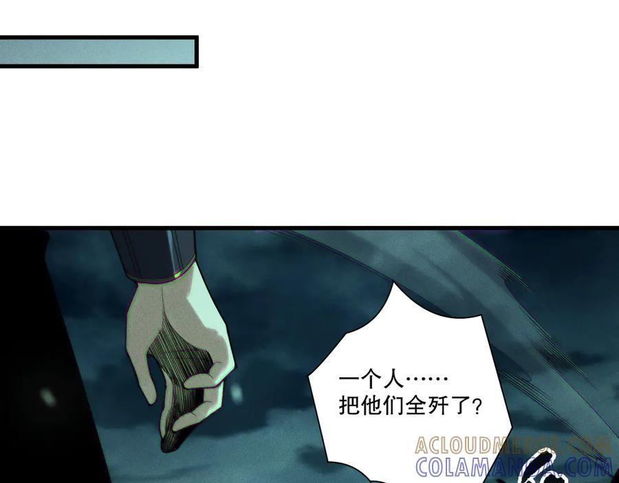 死灵法师！我即是天灾 第214话 扫除黑龙会！ 第73页