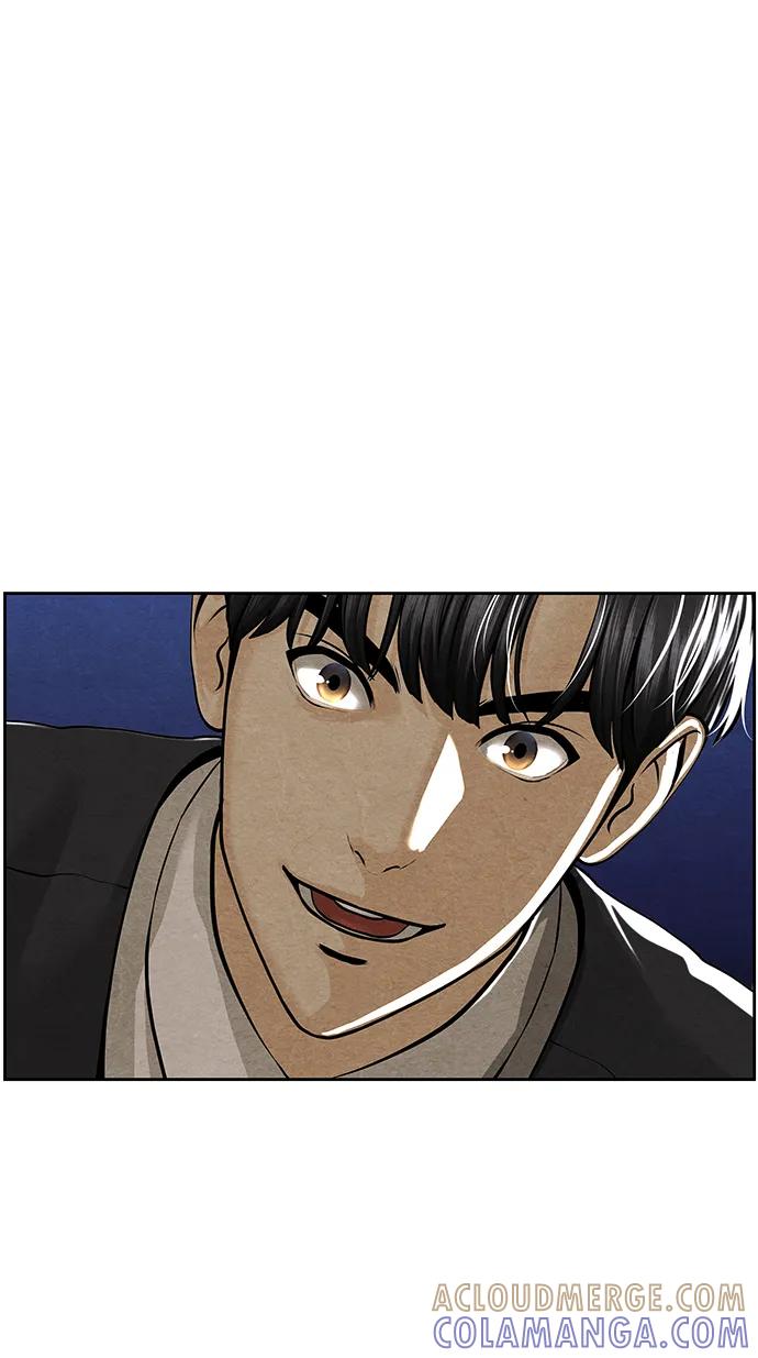《未来的古董店》[第222] 烛火（14） 第77页